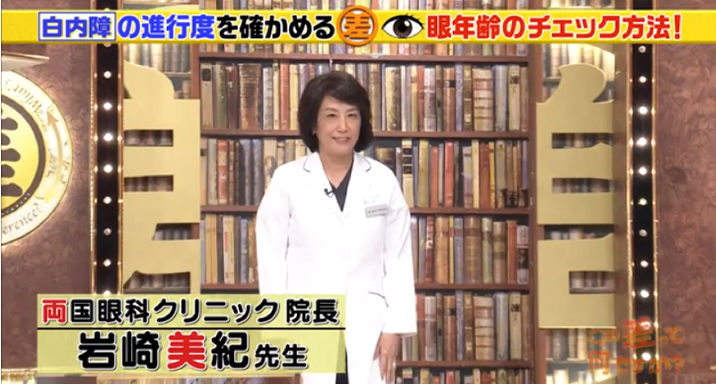 この差って何ですか